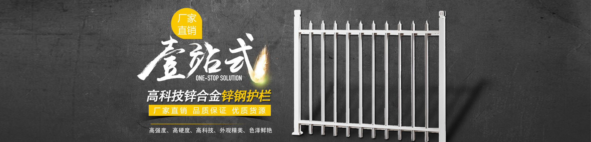 百葉穿供應(yīng)商